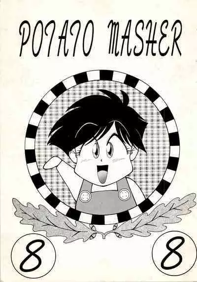 (C49) [Mengerekun (Captain Kiesel, Tacchin, Von.Thoma)] POTATO MASHER 8 (Tobe! Isami)
