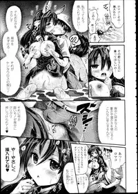 COMIC Unreal 2013-02 Vol. 41