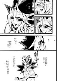 [Quartzshow (hari)] RE:WW (Yu-Gi-Oh!) [Digital]