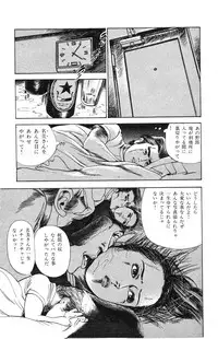 [Takashi Ishii] Tenshi no Harawata Vol. 02