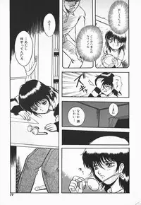 [Shiden Akira] Urufuchikku ni Onegai ♡ ➀ | WOLFTIC NI ONEGAI♡