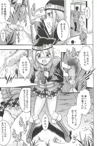 [Kizuka Eiji] Kankin Nyuuin