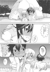 (C92) [The Seventh Sign (Kagura Yuuto)] Alisa's EP Collection (The Legend of Heroes: Trails of Cold Steel)