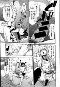 COMIC Shingeki 2014-04