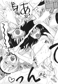 COMIC Mugen Tensei 2015-01