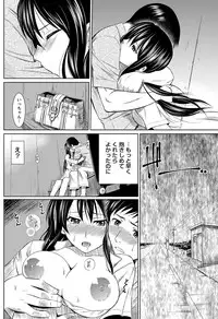 Namaiki! 2012-09 [Digital]