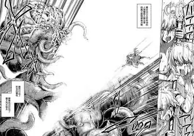 Maken no Kishi | 魔剣的姫士