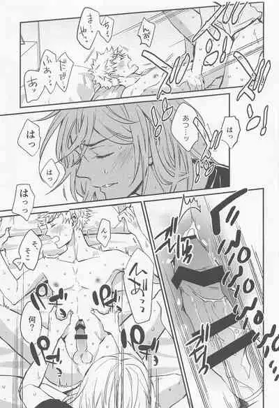 [daburusampuru] engejinemu (tokyoribenjazu)