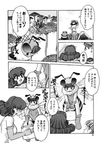 [Juubaori Mashumaro] ALICE SECOND