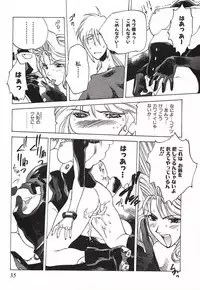 [Nishi Iori] Chou Hunter Raburasu Remix