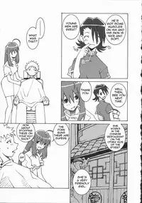 [Dowman Sayman] Sweetie Todd (Kaede) [English] [thetsuuyaku]