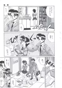 [Irotsuki Sakari] Itsudatte Secret