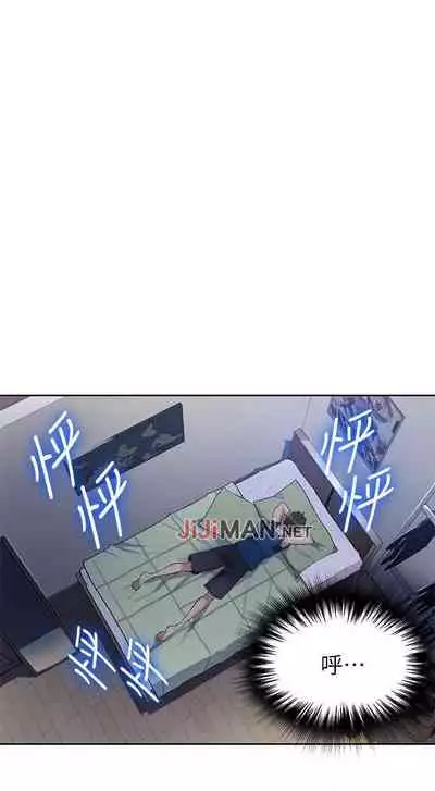 【周六连载】秘密教学（作者：美娜讚 & 鋼鐵王） 第1~53话