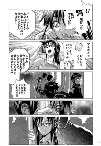 (COMIC1☆9) [Human High-Light Film (Shiosaba)] Mari Rei Asuka (Neon Genesis Evangelion)