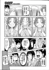 COMIC Kairakuten 2014-06