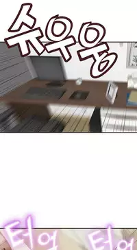 Tissue Thieves Ch.1-19 (English) (Ongoing)