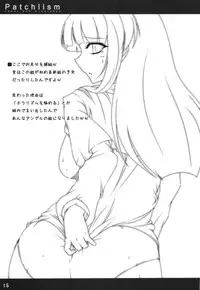 [Blight Sphere] Patchlism (Touhou)