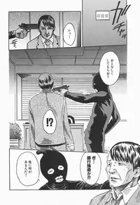 [HARUKI] Jikangai Kinmu Onee-san