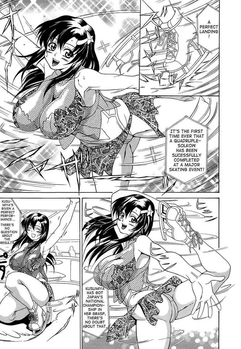 Pai-Nuki 3 - Captivating Exhi-vision