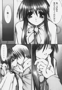 [Anthology] Himitsu no Serenade 2 (Kanon/Air)