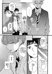 [Anthology] Erotoro ver. SS