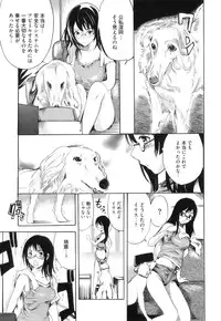 [Anthology] Kemono For Essential 10