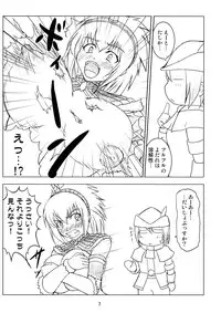 (COMIC1☆2) [An-Arc (Hamo)] Kirin no Hanshokuki (Monster Hunter)