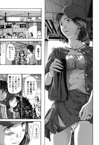 [Asagi Ryu] Watashi, Kimi yori Daibu Toshiue yo? [Digital]