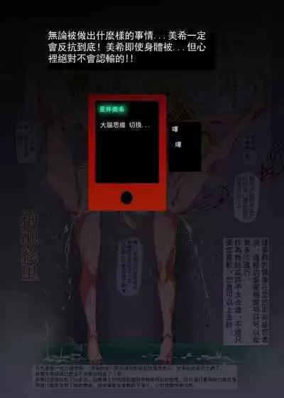 Oidemase!! 2-jigen Fuuzoku Gakuen | 歓迎光臨!!2次元風俗學園