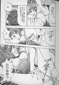 [Kawada Kan] Hanasaki BOY