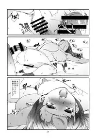 (C90) [Studio N.BALL (Haritama Hiroki)] Ayashii, Rinjin /2