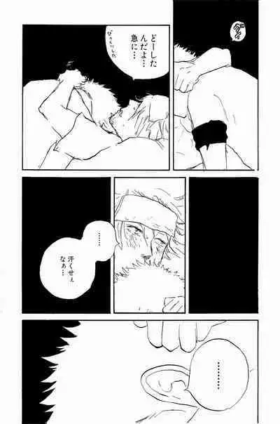 Doujinshi Selection Nobara Aiko