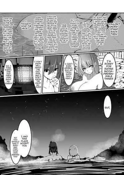 Milk Enikki ～Ichi～ | Milk Diaries 1