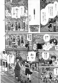 COMIC TENMA 2007-10
