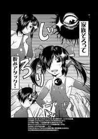 (Suika Musume 6) [Great Canyon (Deep Valley)] Chuuka Maid Nakadashi Tanetsuke Hon.