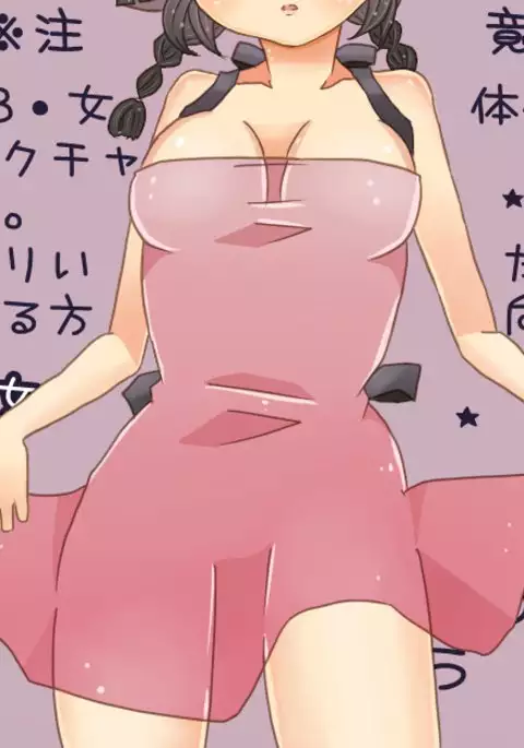 裸エプロンの話