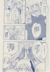 MAGAZINE BE×BOY 2014-12