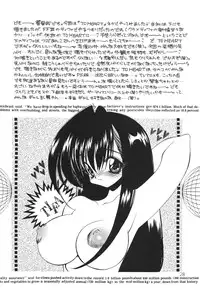 (C55) [SXS (Various)] Peach Up! (Various)