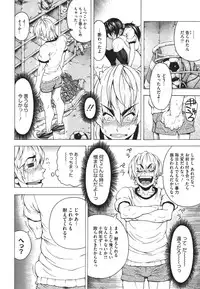 COMIC Megastore 2011-10