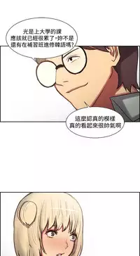 Domesticate the Housekeeper 调教家政妇 ch.1-28 (chinese)