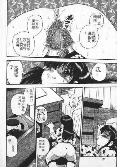 Waratte Butapan - Smile Butapan