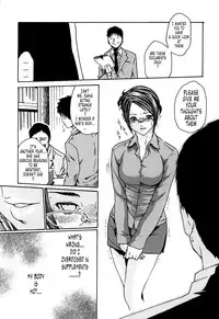 [Haruki] Kisei Juui Suzune 1 [English] [Tonigobe]