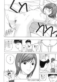 [Nishikousaka Kouhei] Kimi to Houkago