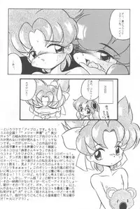 [Usagi Youjinbou (Mercy Rabbit)] Idol Dairengou