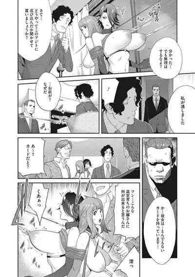 Nyuugyaku no Rudbeckia