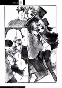 [R-Works (ROS)] Freude Yorokobi no Uta (Tsukihime)