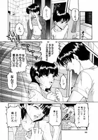 [Anthology] Himitsu no Tobira Vol.02