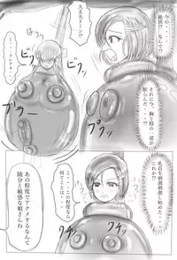 [がんすきー] Claire to Rin ~Inma no Nie~ Ch. 1-2