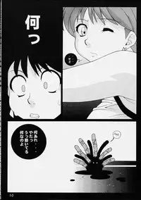 (C61) [Koutarou With T (Koutarou, Oyama Yasunaga, Tecchan)] GIRL POWER Vol.9 (Dirty Pair)