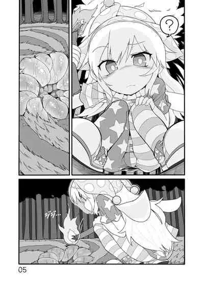 Jigoku no Shokushu-zeme